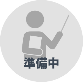 江戸 大登