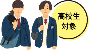 アイコン