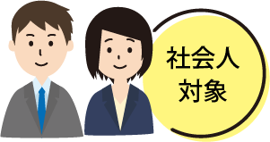 アイコン