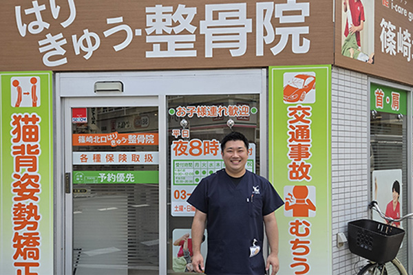 柔整科卒業 柔道整復師 石井 翔俉さんの卒業生インタビュー